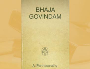 Bhaja Govindam